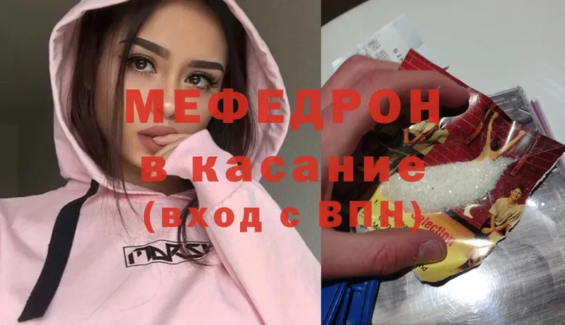 это телеграм  как найти   Балахна  Меф mephedrone 